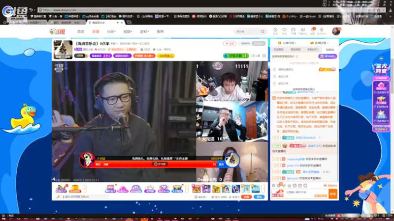 【2022-12-11 21点场】亲亲不小心：【双倍亲密】日落归山海 陪伴成告白