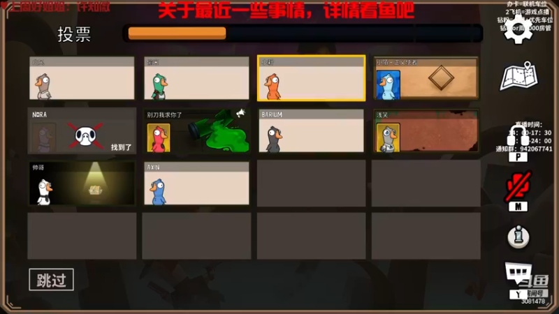 【2022-12-18 22点场】陌陌孖然：小陌:脑子快要炸了