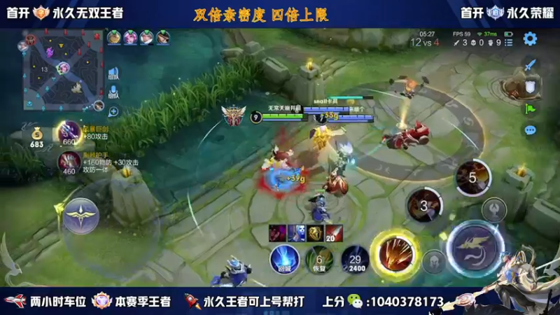 【2022-12-19 15点场】天涯yy丶：五排二带三带粉 胜率超高