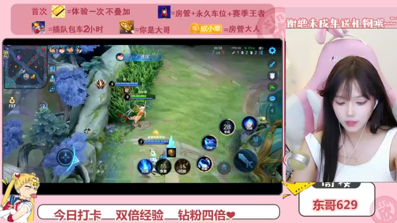 【2022-12-18 17点场】欣小菜：双倍经验｜上车冲分