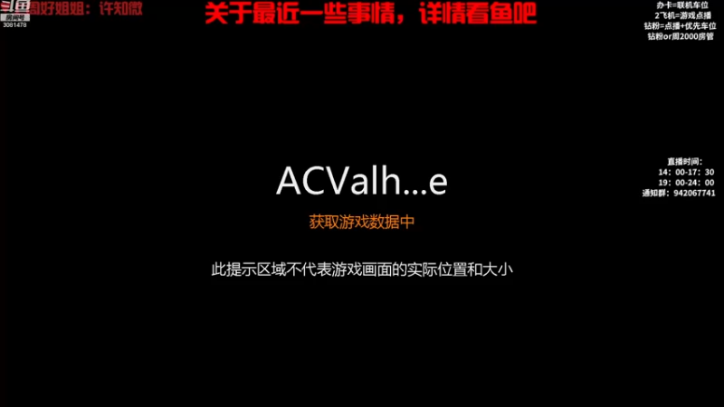 【2022-12-18 20点场】陌陌孖然：小陌:脑子快要炸了