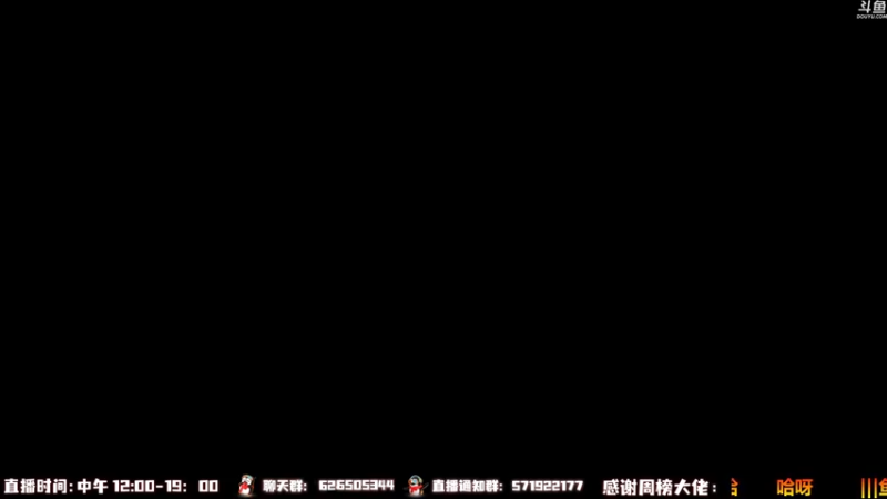 【2022-12-19 13点场】As童话话话：【两倍】英雄西津渡1-6速刷，准备热身