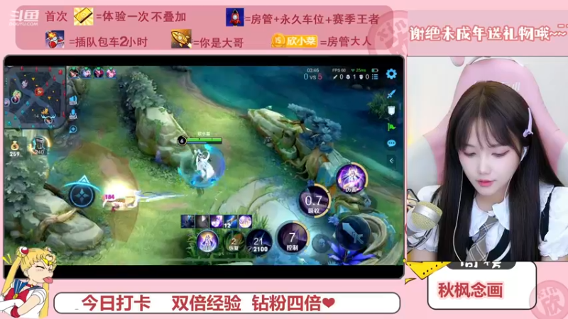 【2022-12-13 16点场】欣小菜：双倍经验｜上车冲分