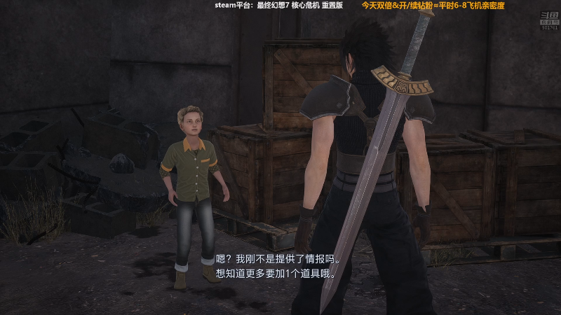 【马里奥制造】白白的胖胖呀的精彩时刻 20221219 01点场