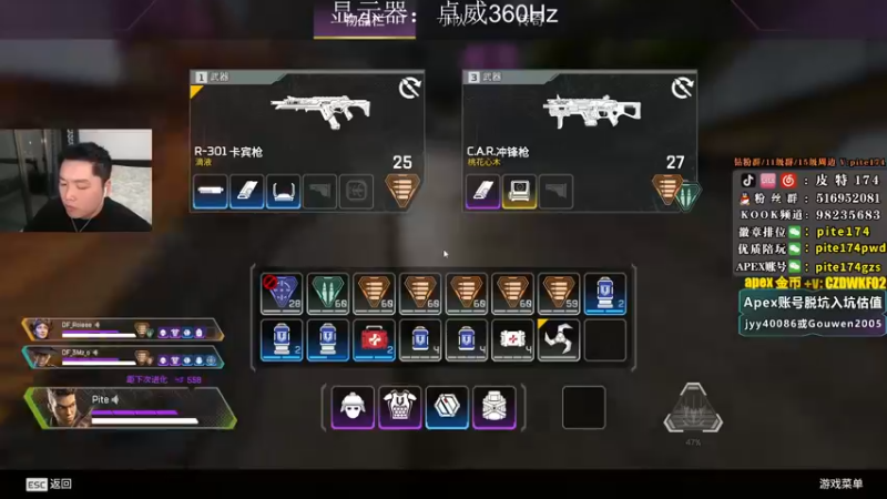 【2022-12-18 19点场】皮特174：斗鱼先锋正赛