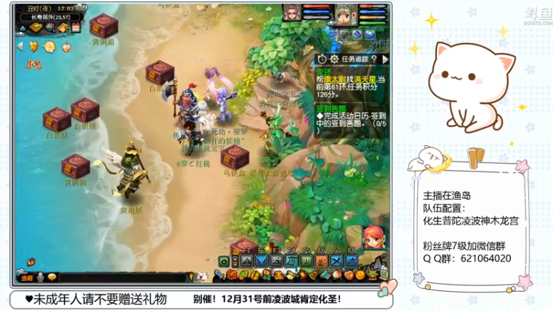 【2022-12-19 12点场】猪猪小仙女呀：阿猪的凌波城化圣之路~~