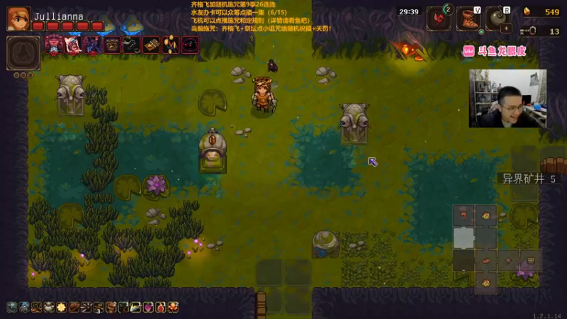 【2022-12-18 19点场】龙眼皮Lyd：《矿坑之下》顶级运营和顶级细节！