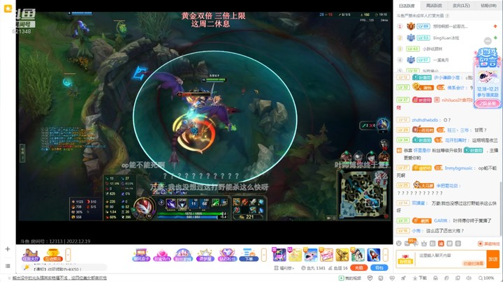 千钰打野玩的好啊，单挑无敌，伤害距离高又远