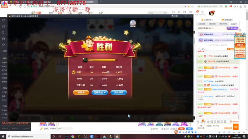 【2022-12-19 01点场】Night丶杀神风：国服第一乌迪尔教学跑酷