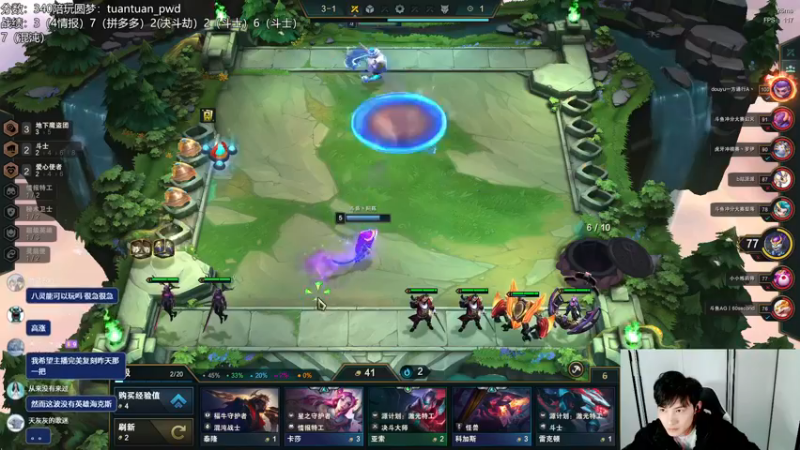 【2022-12-18 21点场】迅哥丶雨霖铃：新版本的神，二台追一台！