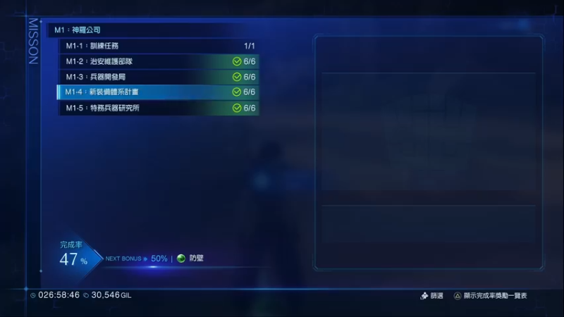 【2022-12-19 19点场】鲸沃特：FF7 CC 重置~\^o^/