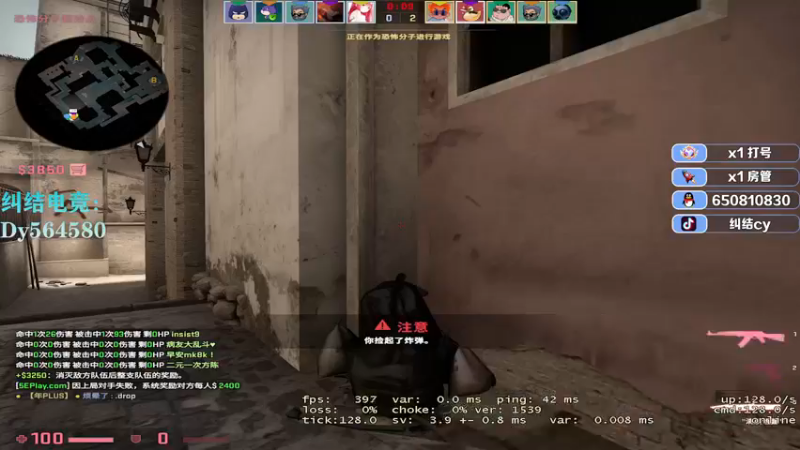 【2022-12-17 11点场】纠结cy：【帮打号】午夜战神倒闭了