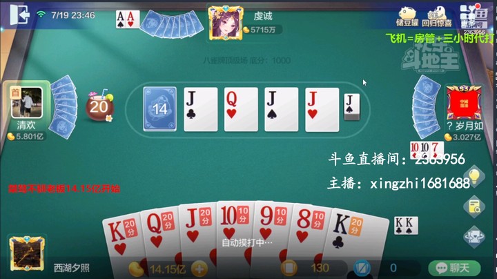 4659八雀牌：虽然不是最长的龙，但能赢也满足了！