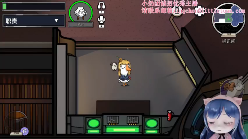 【2022-12-18 21点场】一条小团团OvO：啊啊啊啊啊啊啊啊啊啊啊啊啊上班啦~