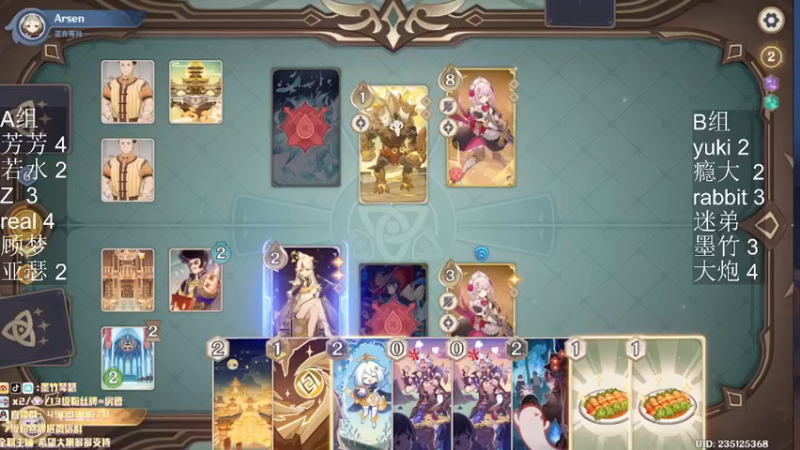 【2022-12-18 22点场】刻晴天下第一优雅：（胜天半子）七圣活动