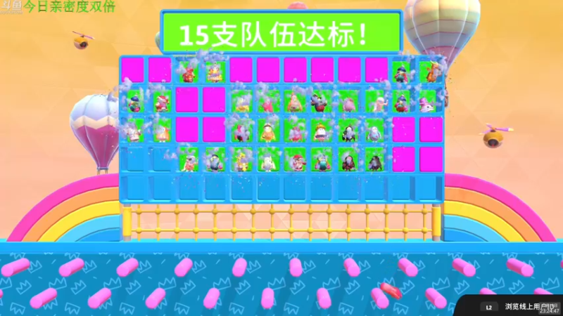 【2022-12-18 23点场】神隐的直播间：【双倍】神隐：千冠糖豆人