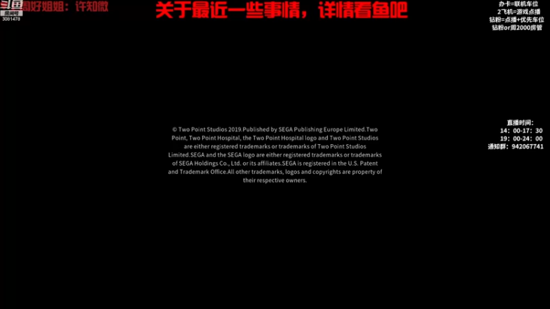 【2022-12-18 00点场】陌陌孖然：小陌:脑子快要炸了