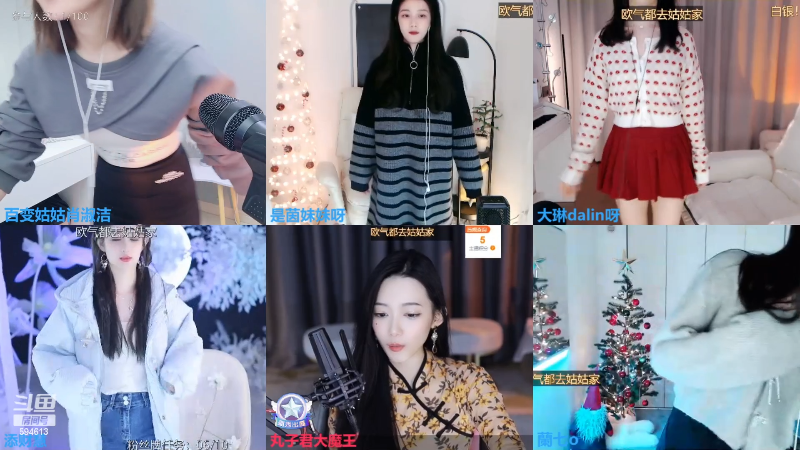 【户外】百变姑姑肖淑洁的精彩时刻 20221219 00点场