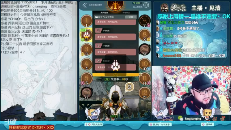 【2022-12-18 20点场】见清king：S23大师场收官之战！~