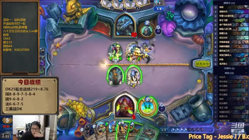 【2022-12-17 20点场】完美竞技古尔丹：贼法骑三英战DK