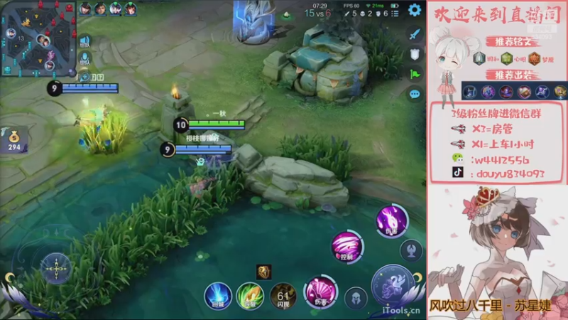 【2022-12-19 21点场】小飞Avery：国服小乔：学小乔看小飞