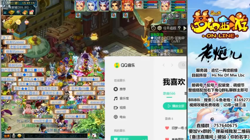 【2022-12-19 15点场】Mhxy炮哥丶：老炮：从0开始，效率1Lbc+4nb！