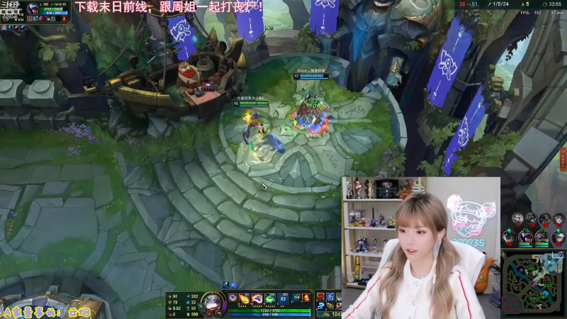 【英雄联盟】不2不叫周淑怡的精彩时刻 20221219 15点场