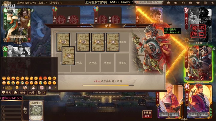 2022-12-18 全胜录像