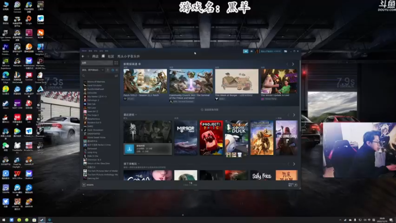 【2022-12-19 20点场】我有上将潘森：【森】高烧39度依然坚持直播