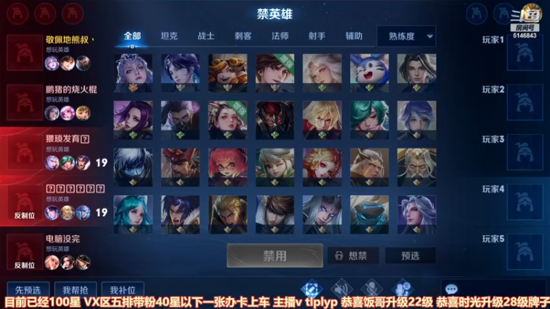 【2022-12-19 11点场】小啊鹏Zz：大结局！99-100星单排