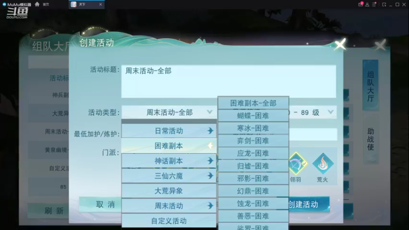 【2022-12-18 13点场】帅梦乄神话：天下3最帅天机