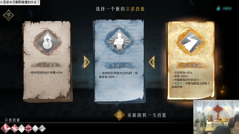 我在斗鱼看即将拥有人鱼线的PDD直播英雄联盟