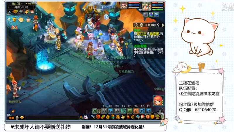 【2022-12-19 14点场】猪猪小仙女呀：阿猪的凌波城化圣之路~~