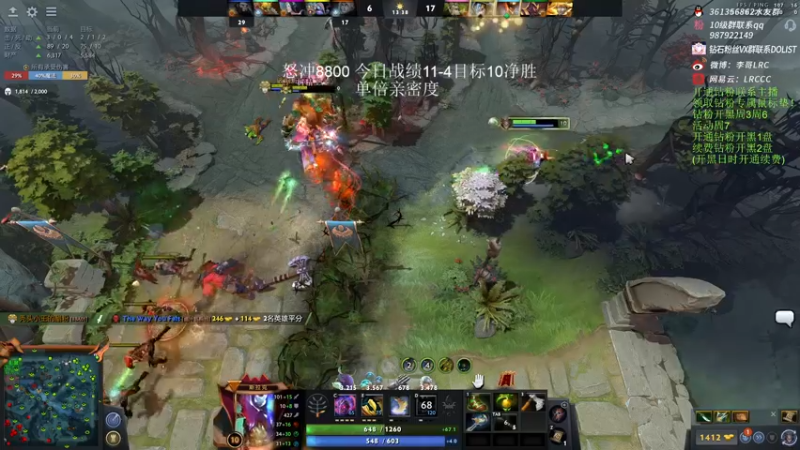 【2022-12-19 16点场】李哥Lrc：纯粹DOTA！怒冲8800第二季