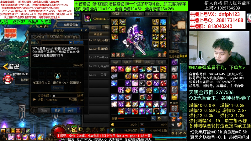 【DNF】今日不服的精彩时刻 20221219 06点场