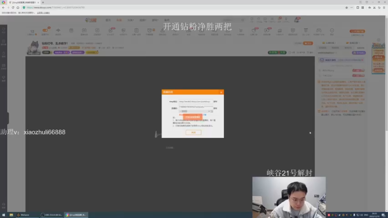 【2022-12-19 20点场】jjking剑姬：钻粉打号，乱杀教学！