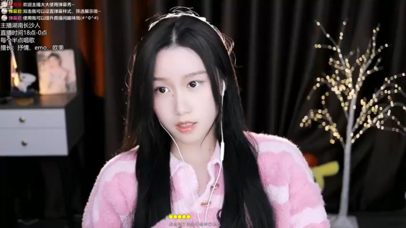【2022-12-18 18点场】帅宝Serena：卷卷果实能力者