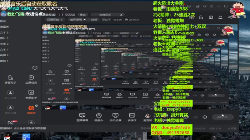 【2022-12-19 12点场】恶蚊子：嘎嘎猛！！！55556
