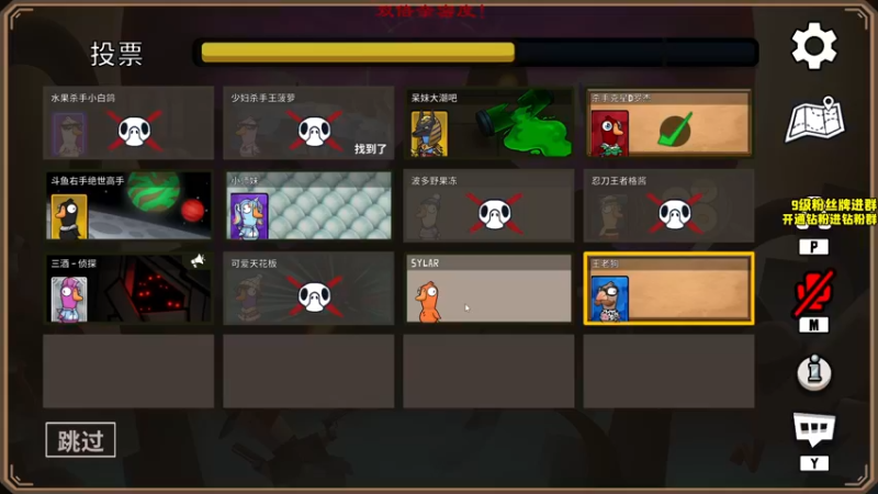 【2022-12-18 23点场】三酒OuO：【双倍】看吧哥们学吧哥们