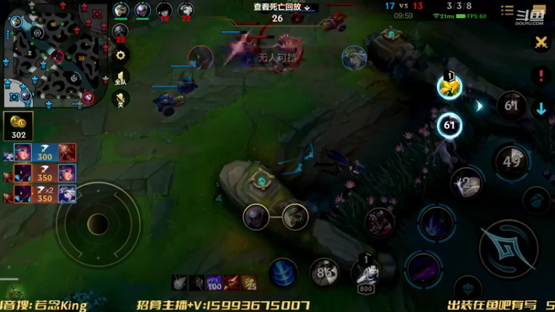 【2022-12-18 22点场】若念king：公式打野   第一惩戒