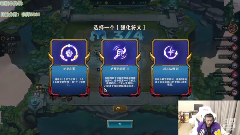 【2022-12-19 17点场】NB丶条皮兄弟：宗师528分开冲！