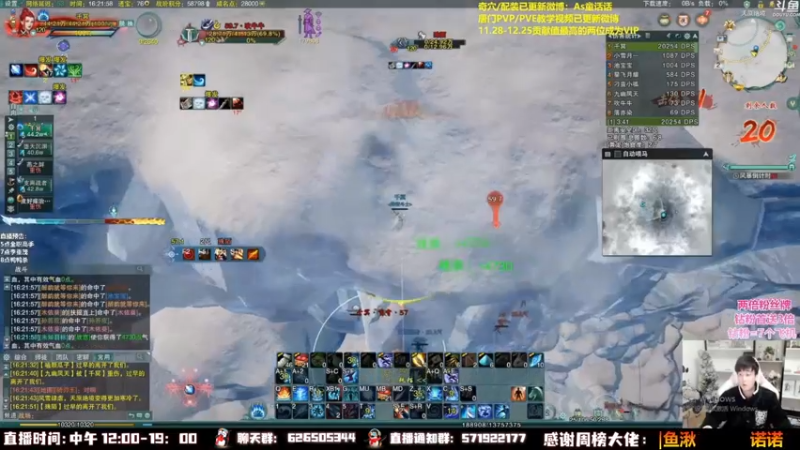 【2022-12-19 09点场】As童话话话：2点开播，晚上参加吃鸡比赛！