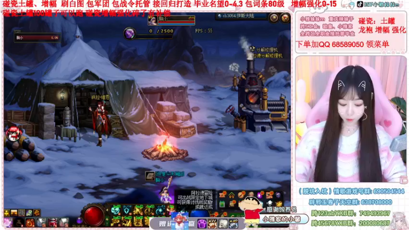 【2022-12-18 22点场】小雅妹妹m：♥️阳光明媚吗兄弟们❥