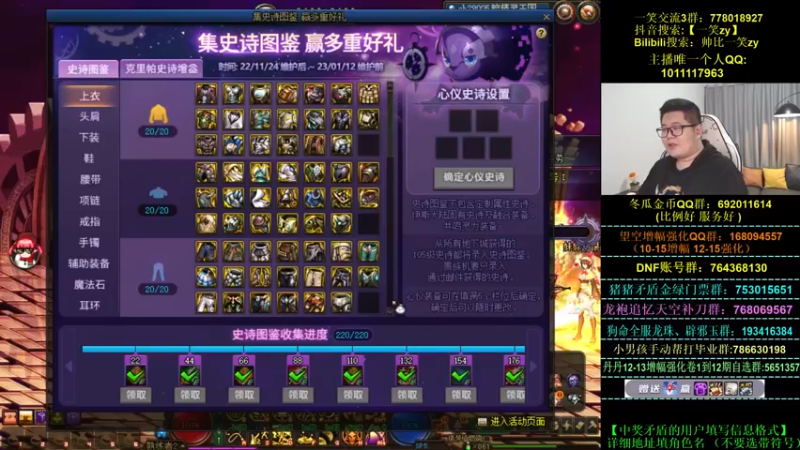 【2022-12-19 20点场】一笑zy：问世间 哪有更完美？？