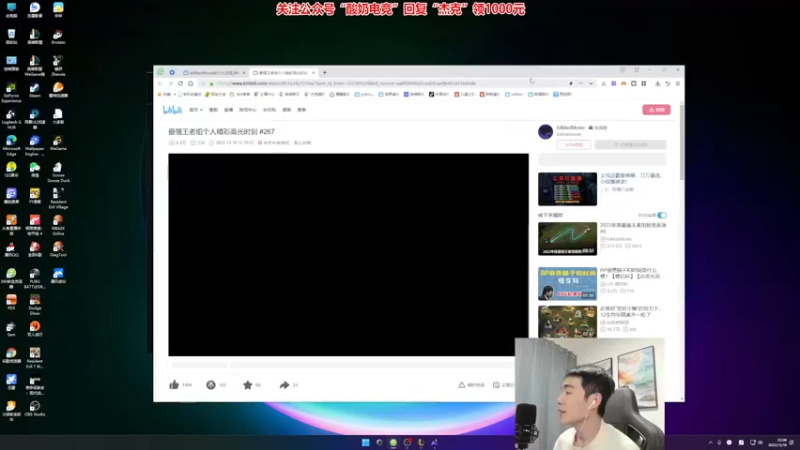 【2022-12-18 22点场】杰克螳螂：康复80％ 我回来了！