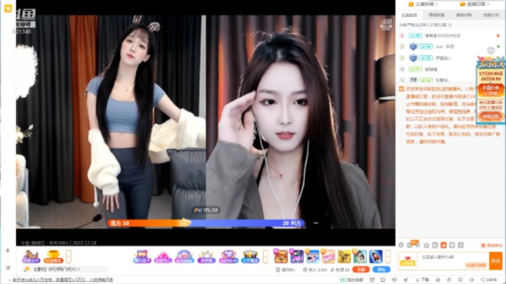 美女兔兔直播连麦，很可爱啊