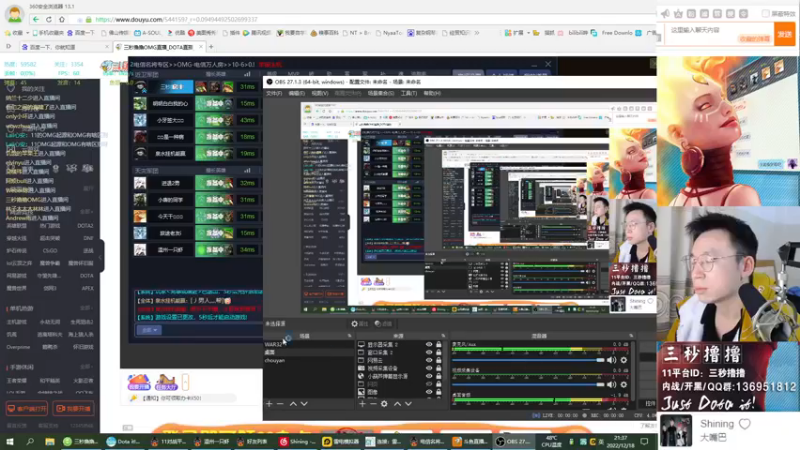 【2022-12-18 21点场】三秒撸撸OMG：11平台OMG：到点了，开吹！