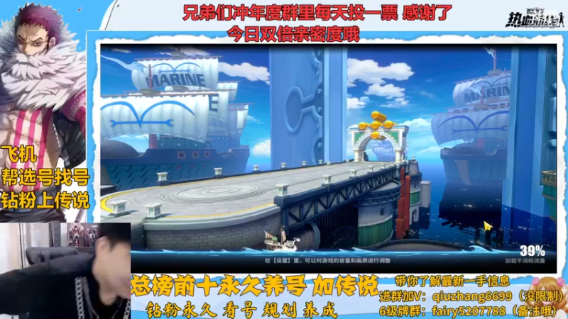 【2022-12-16 20点场】王阿龙大魔王：有问必答直播间哦