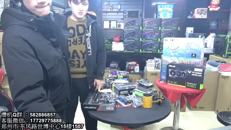 【2022-12-19 15点场】创D电脑联盟：郑州创D：双12电脑活动进行中