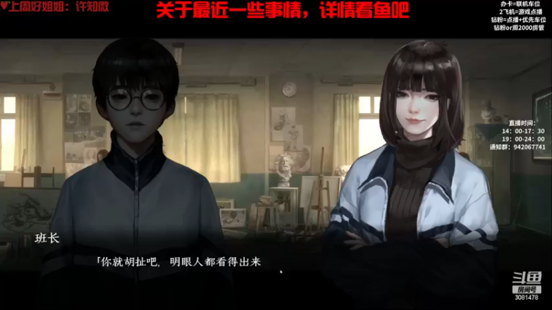 【2022-12-17 01点场】陌陌孖然：小陌:黑羊正式版